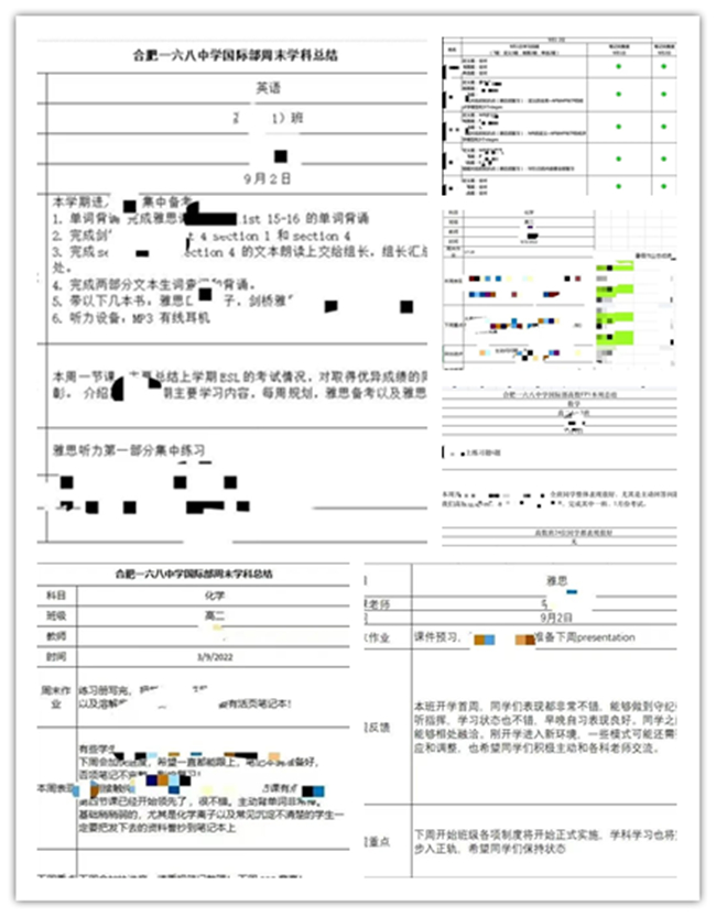 拼图2.jpg