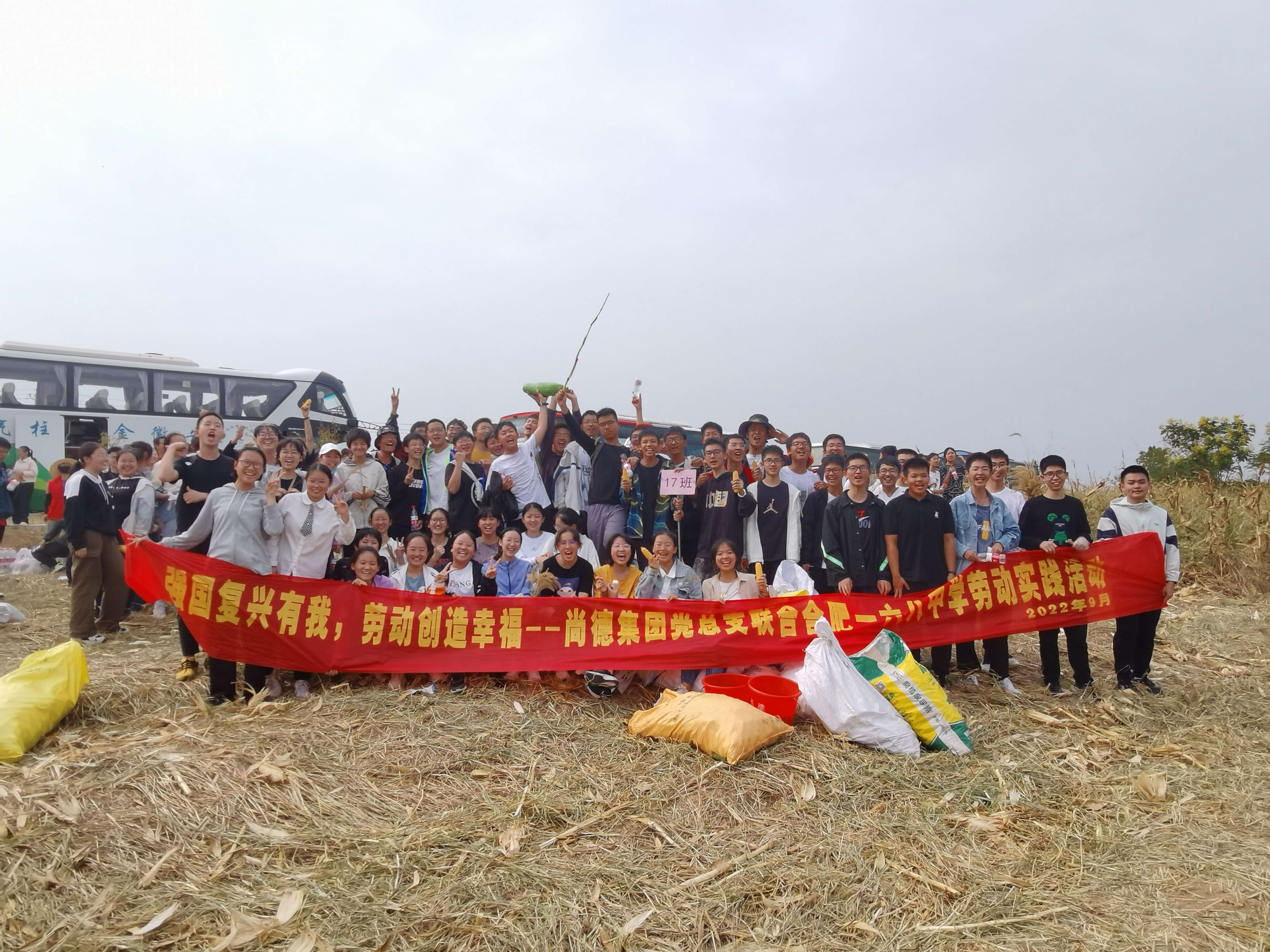 IMG_20220923_145431.jpg IMG_20220923_145431.jpg