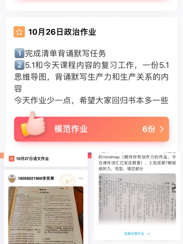 IMG_5354(20221030-095558)_副本.jpg