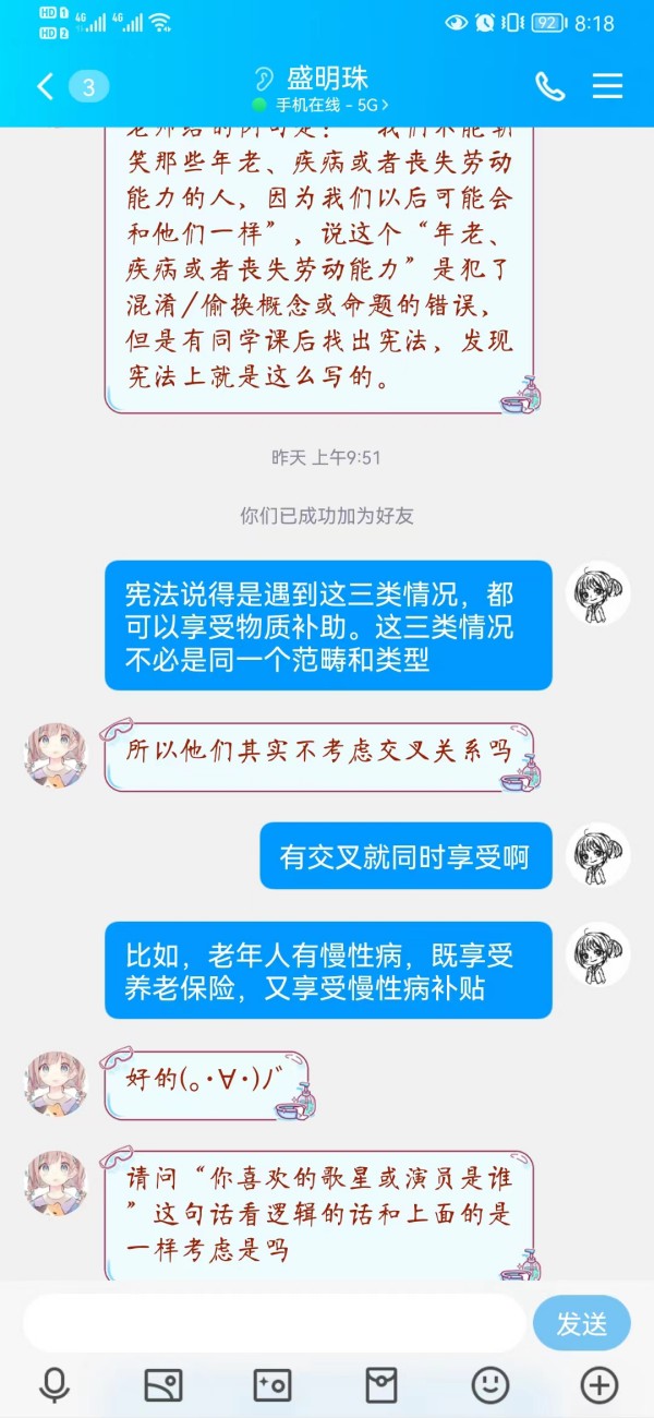 微信图片_20221031113302_副本.jpg