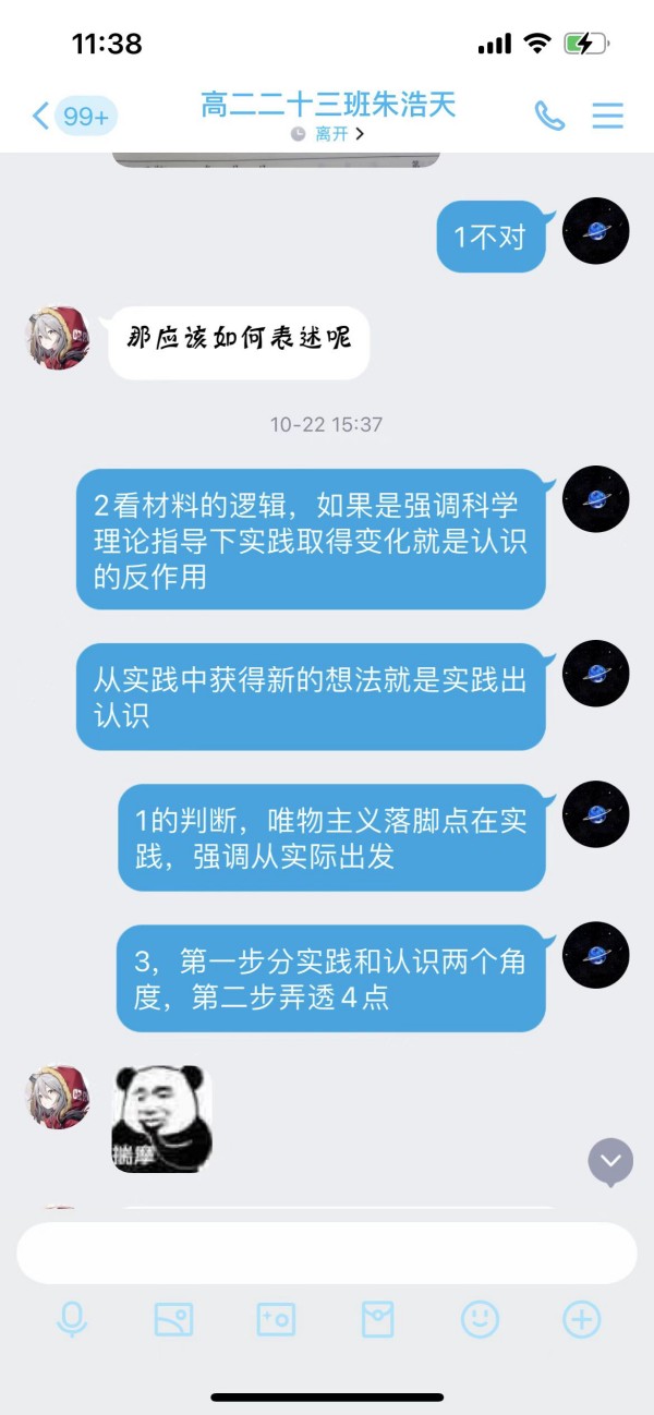 b8b9d52f3f5c42dd85e5bff72d0d290_副本.jpg