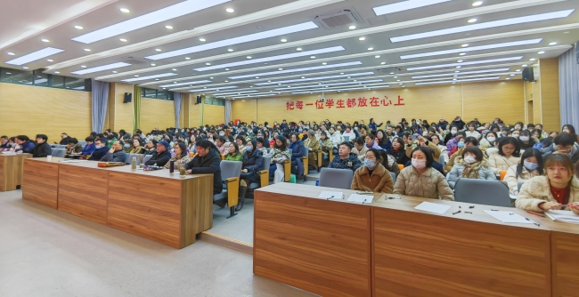 4合肥市各校老师聆听报告_副本.jpg