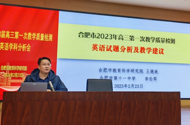 3李伦军老师发言_副本.jpg