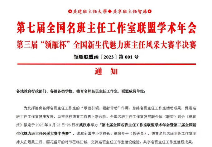 QQ图片20230329184601.jpg