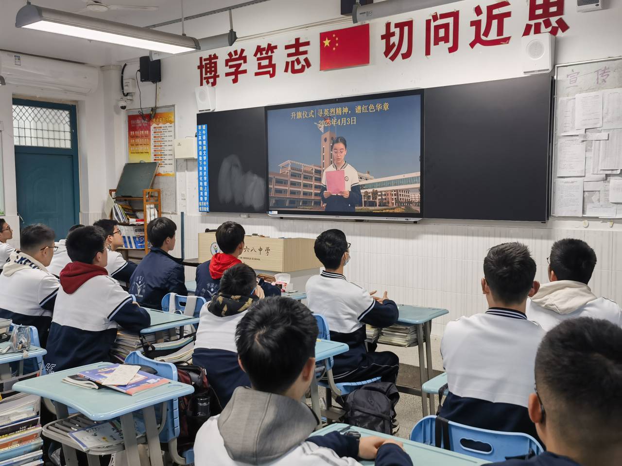 升旗仪式2.jpg 升旗仪式2.jpg