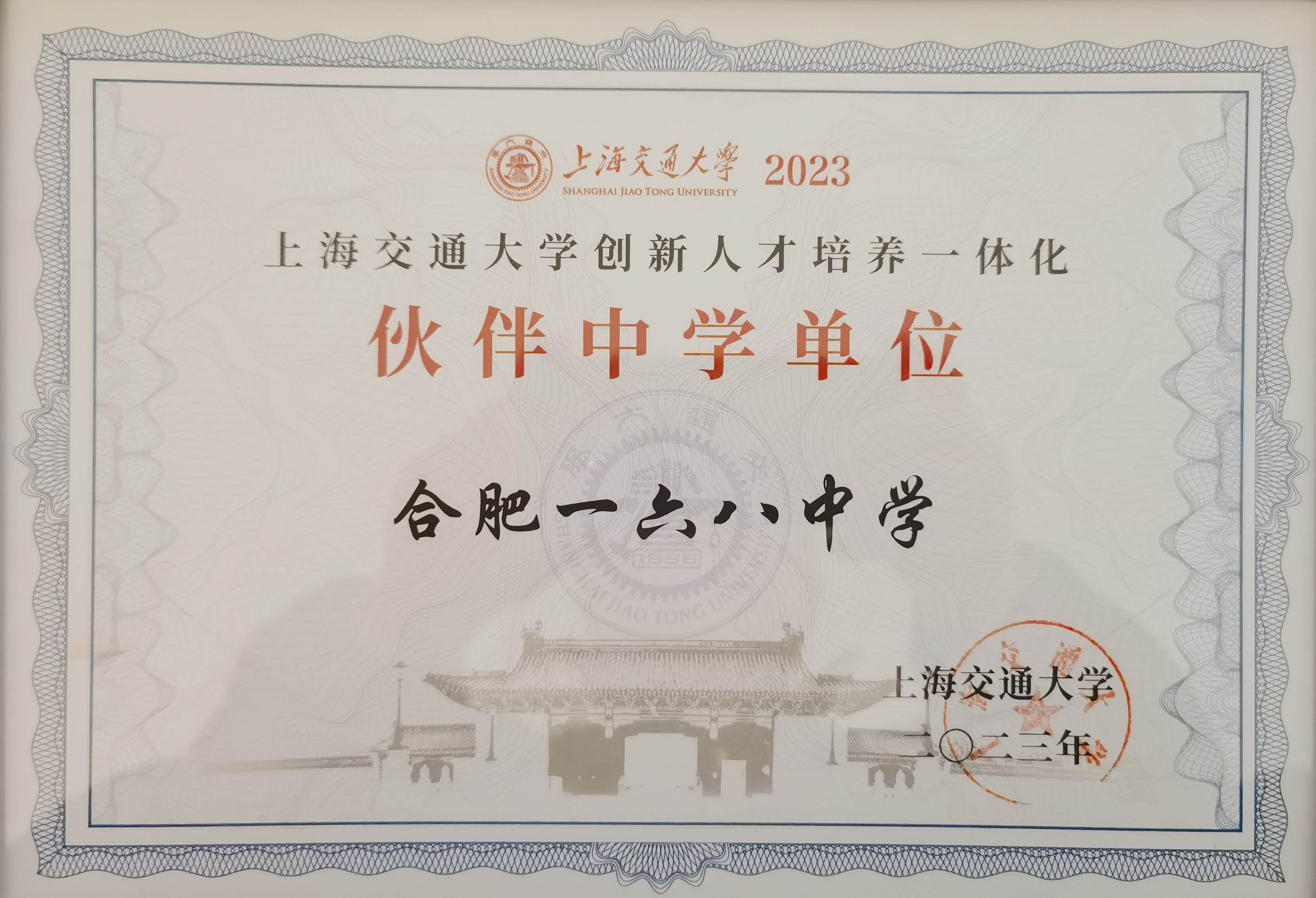 IMG_20230403_085426_副本.jpg