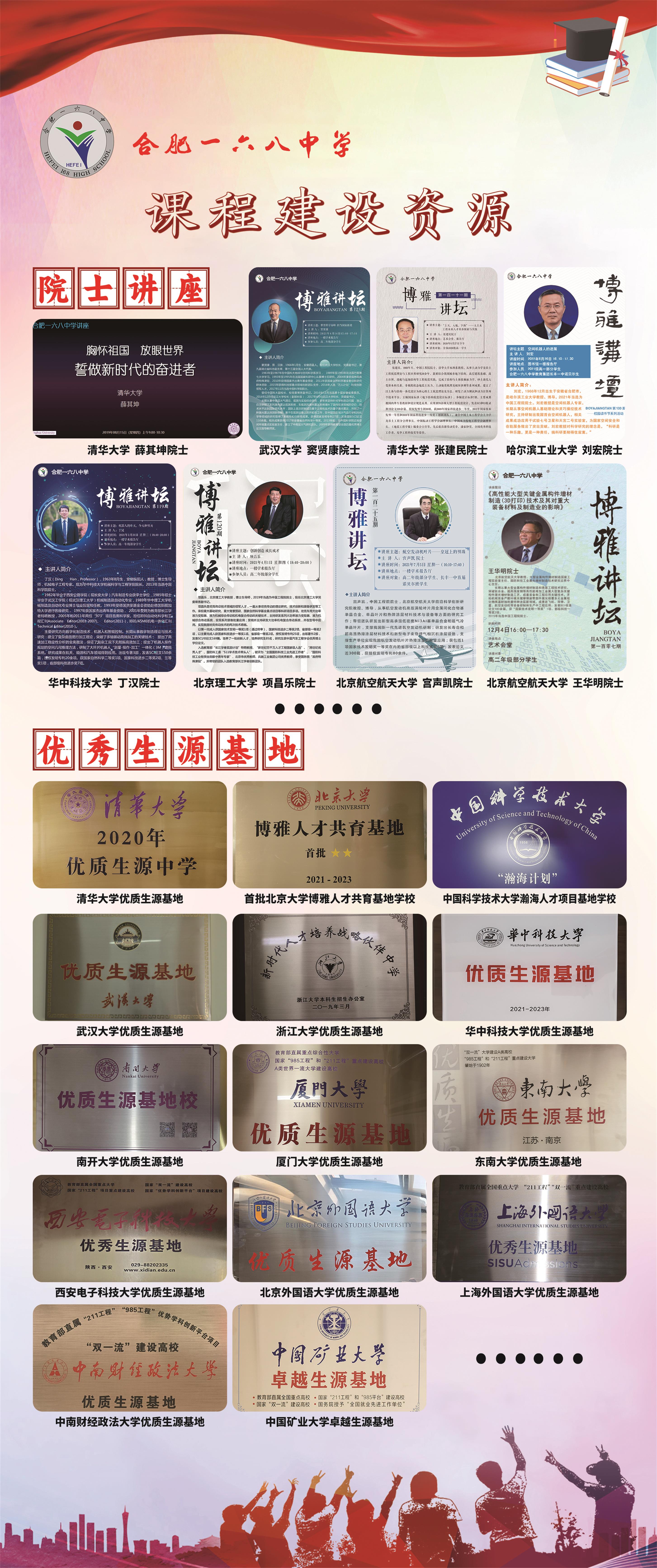 课程建设资源.jpg 课程建设资源.jpg