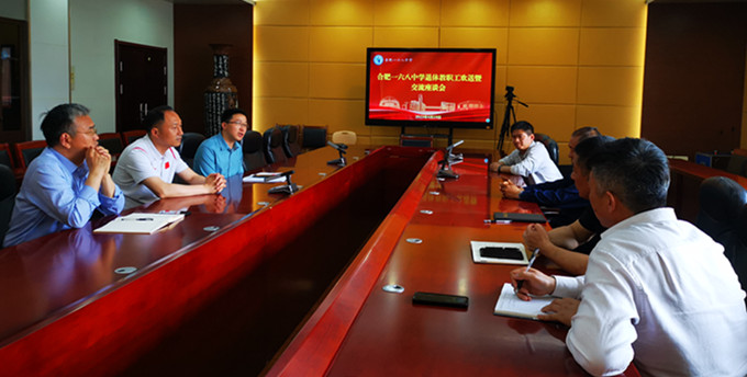 微信图片_20230419174737.jpg 微信图片_20230419174737.jpg