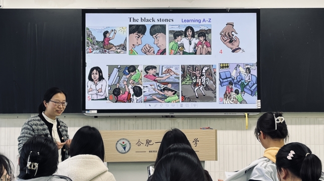 3陈嫚嫚执教中1_副本.jpg