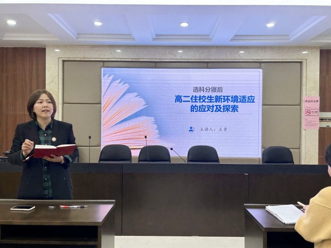 许校.jpg