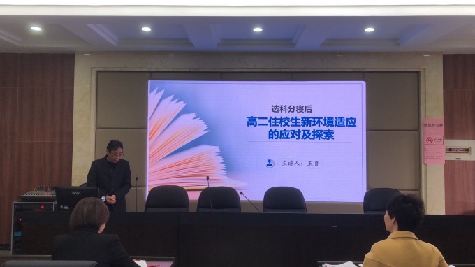 王鲁开始.jpg