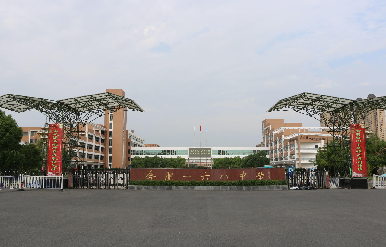 老校门：回忆.jpg