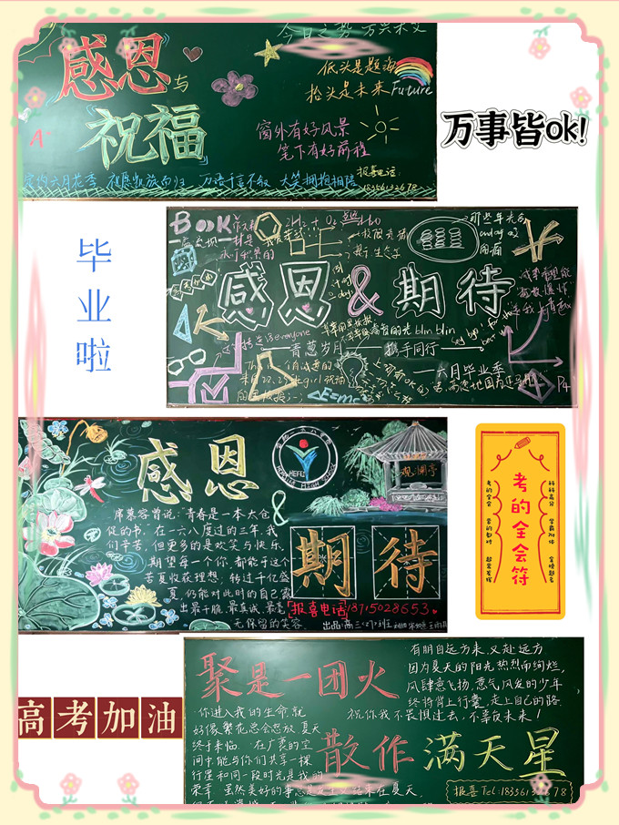 1板报_副本.jpg