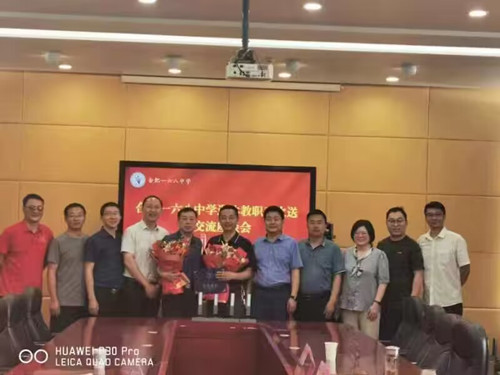 QQ图片20230609201328_副本.jpg QQ图片20230609201328_副本.jpg