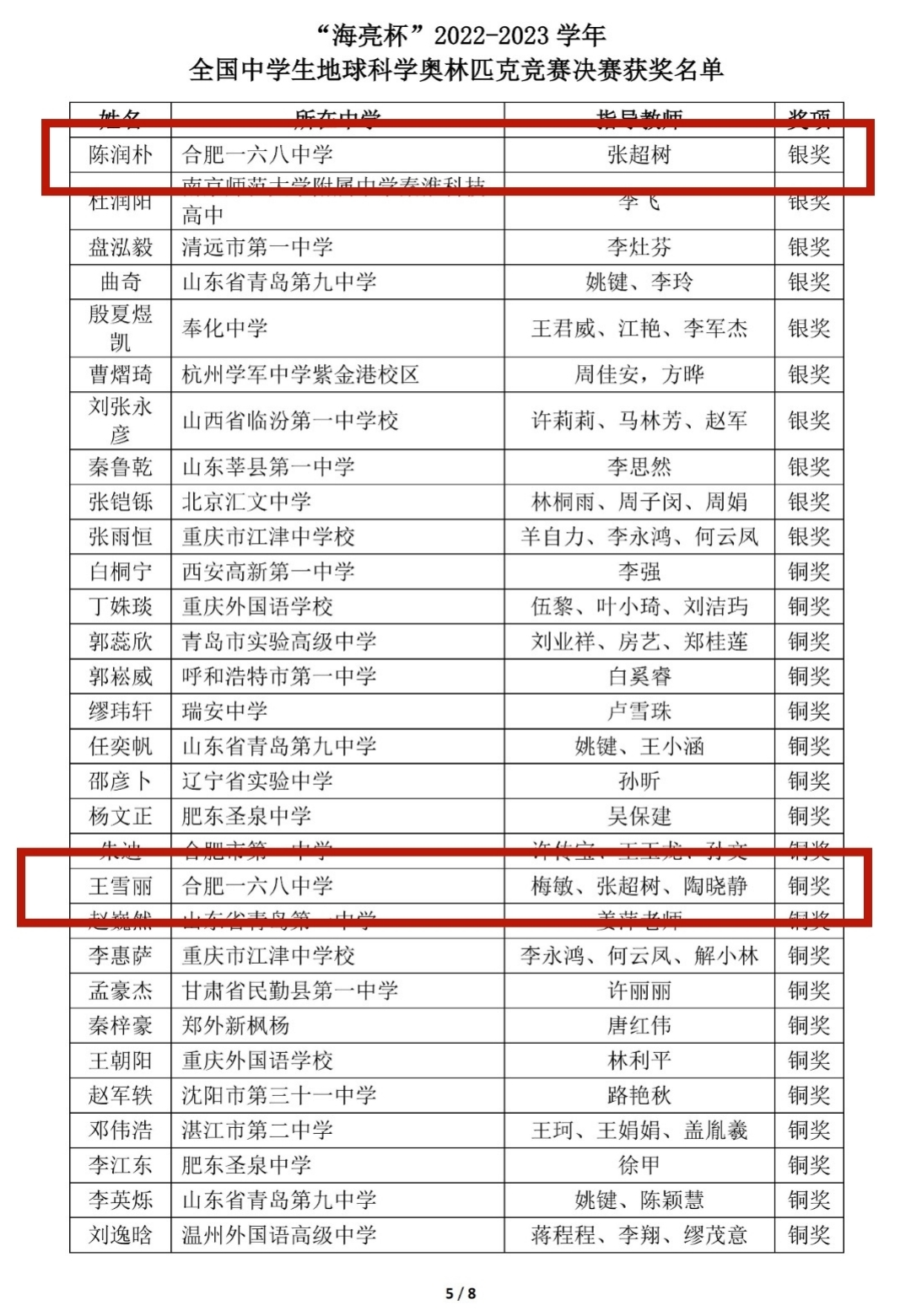 图片3.jpg 图片3.jpg