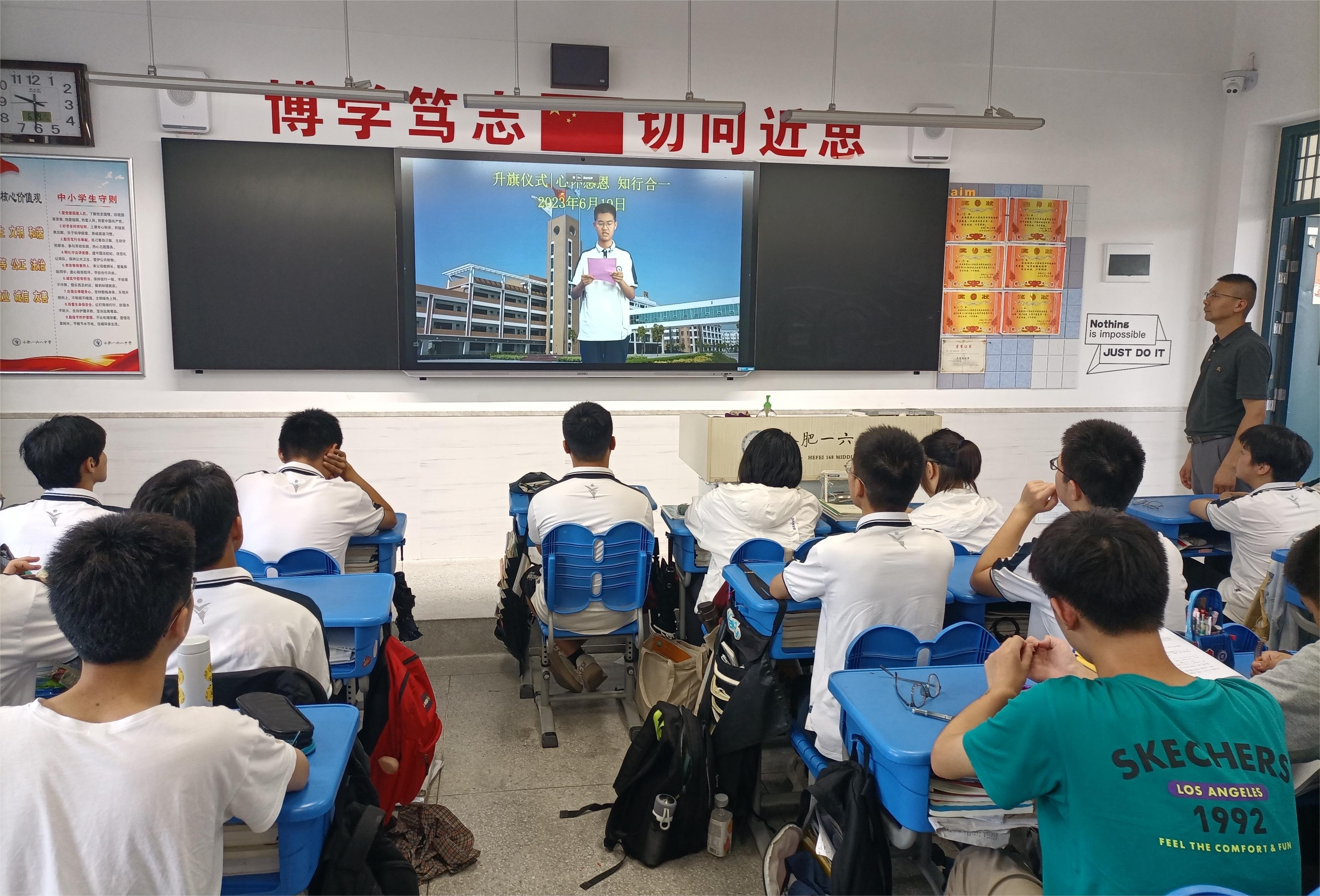 班级观看.jpg 班级观看.jpg