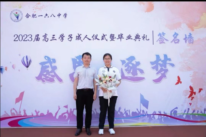 mmexport1687952833893_副本.jpg