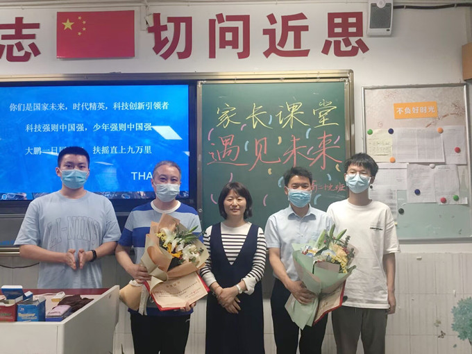 QQ图片20230701172128_副本.jpg
