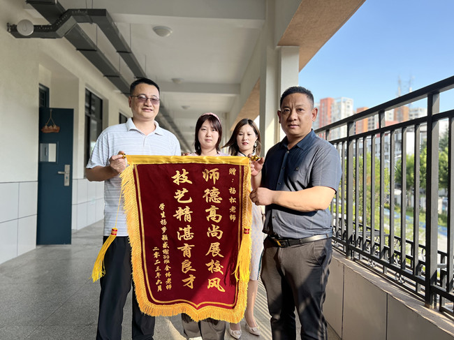 微信图片_20230702194827_副本.jpg