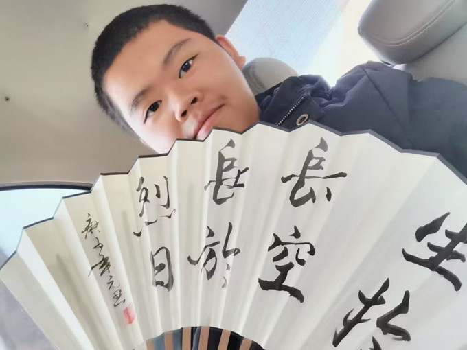 QQ图片20230717120703_副本.jpg