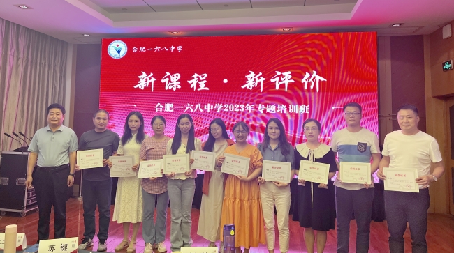 结业优秀学员_副本.jpg 结业优秀学员_副本.jpg