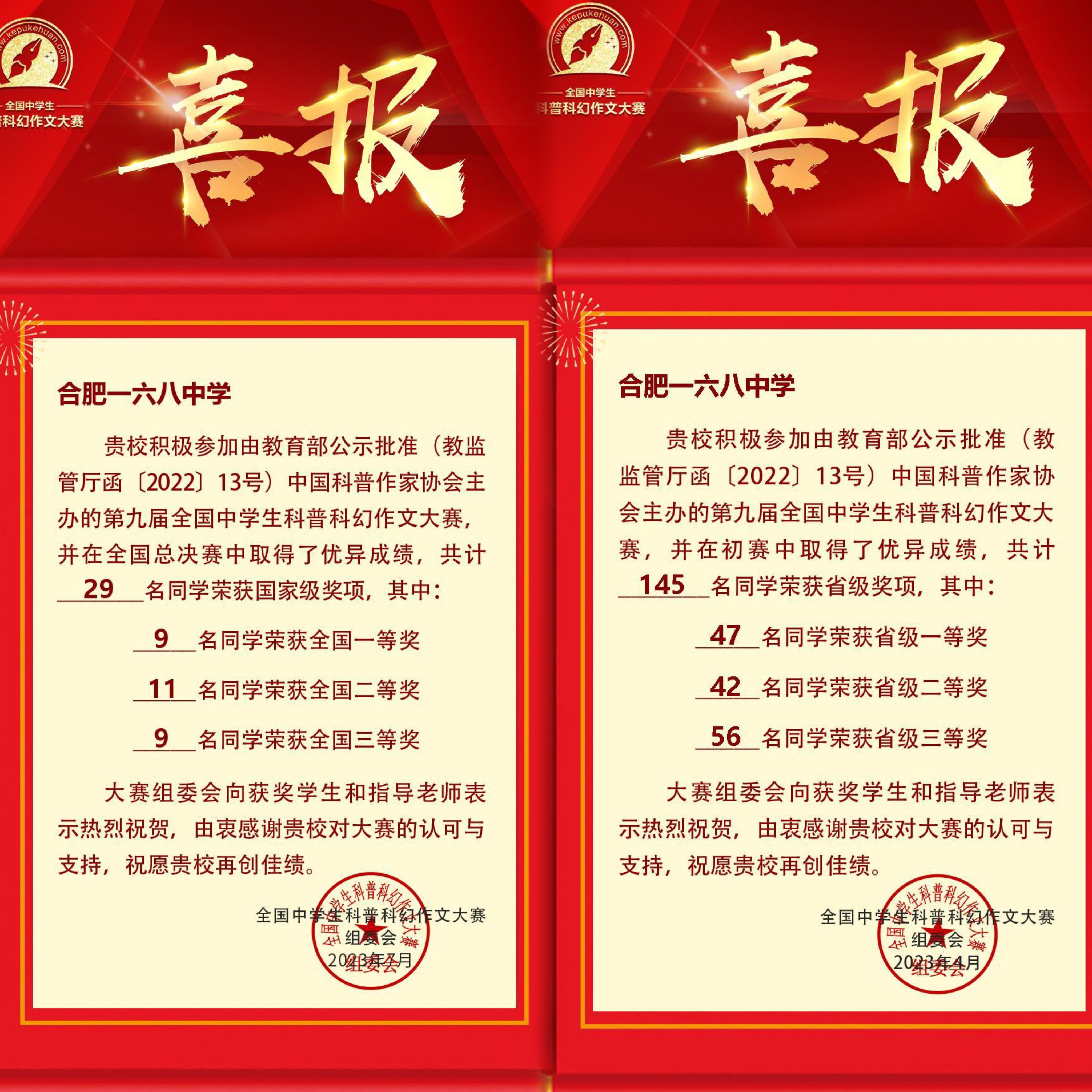 微信图片_20230722223410_副本.jpg