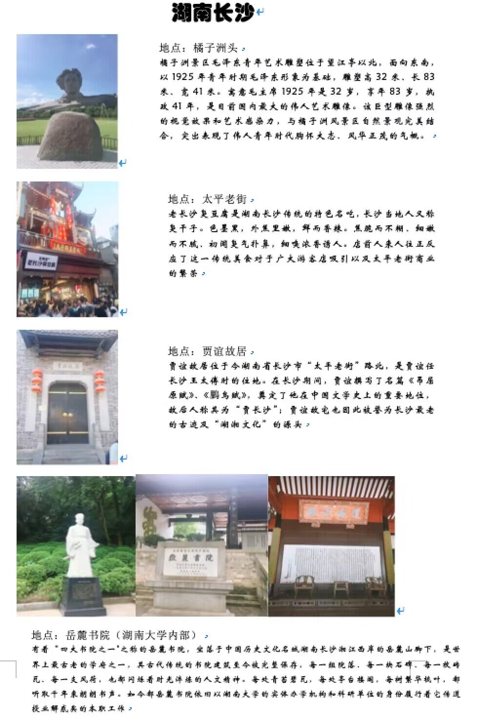 QQ图片20230724154436.jpg