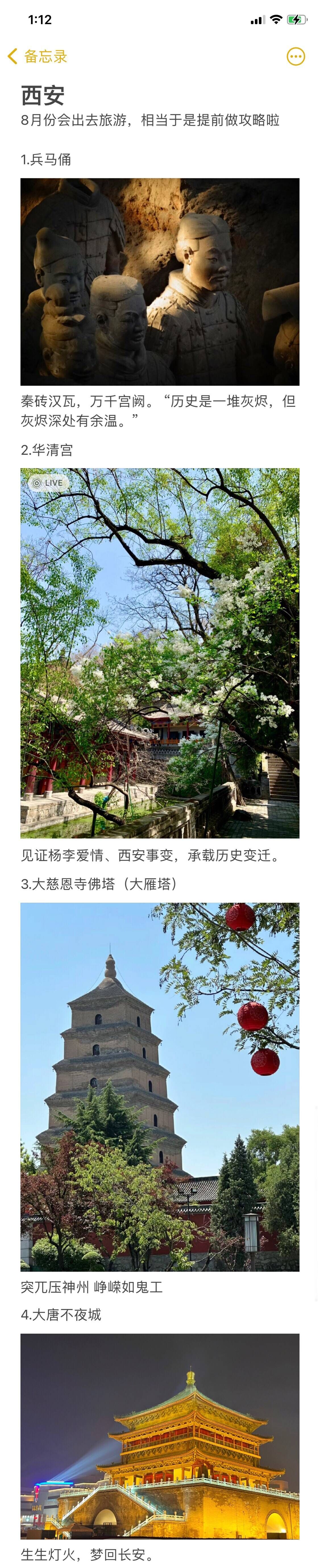 QQ图片20230724154545.jpg