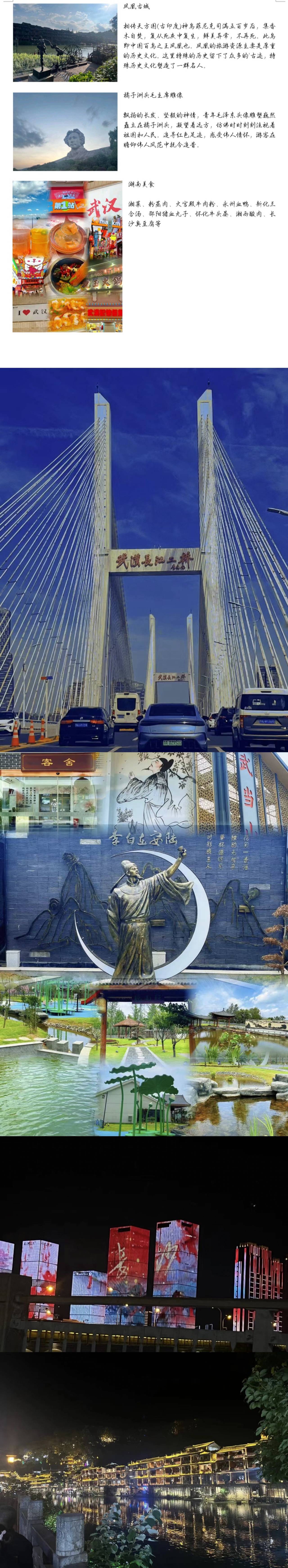 QQ图片20230724154553.jpg