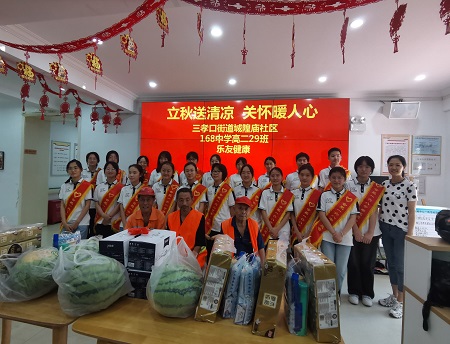 QQ图片20230809092145.jpg