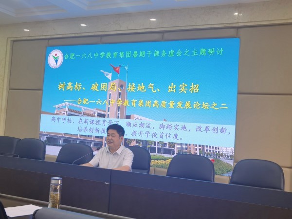 QQ图片20230817203448.jpg