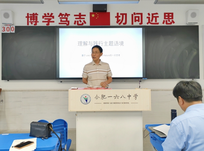 高二王友香组长发言_副本.jpg
