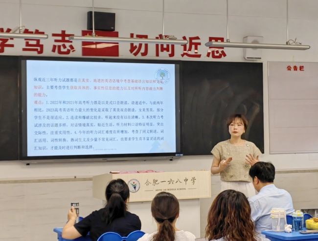 高一王昕圆组长发言_副本.jpg