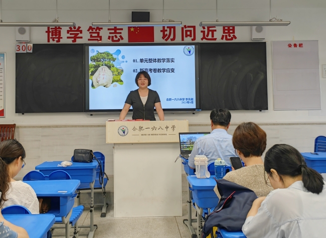 高三李先敏主任发言_副本.jpg