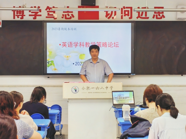 李春林主任主持研讨会_副本.jpg