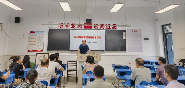 数学许晓天_副本_副本.jpg