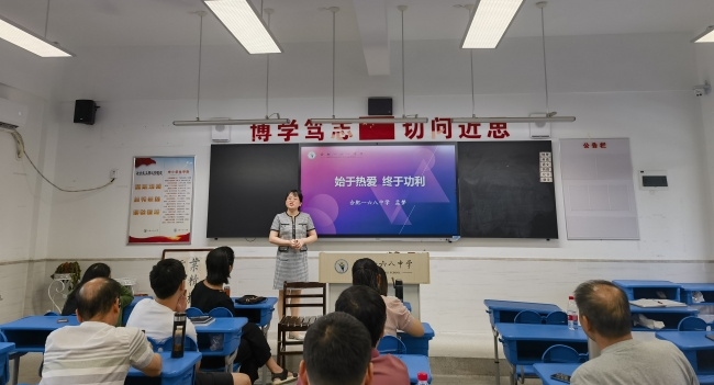 _d7c02ce26839d0897fc4f9412de28cfa_-1261473725_IMG_20230822_085504_副本.jpg