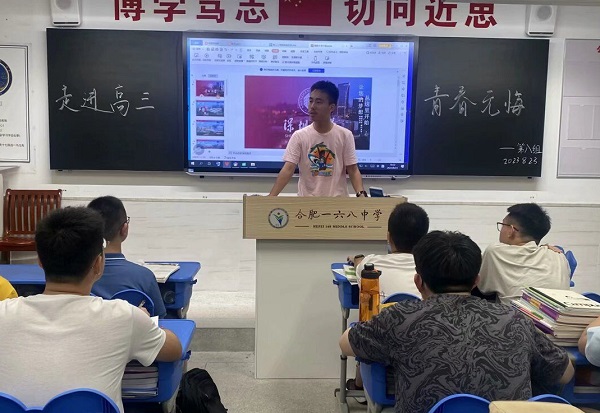 QQ图片20230824084552.jpg
