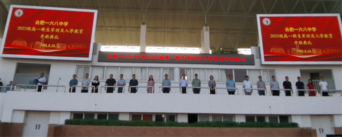 QQ图片20230824220337.jpg