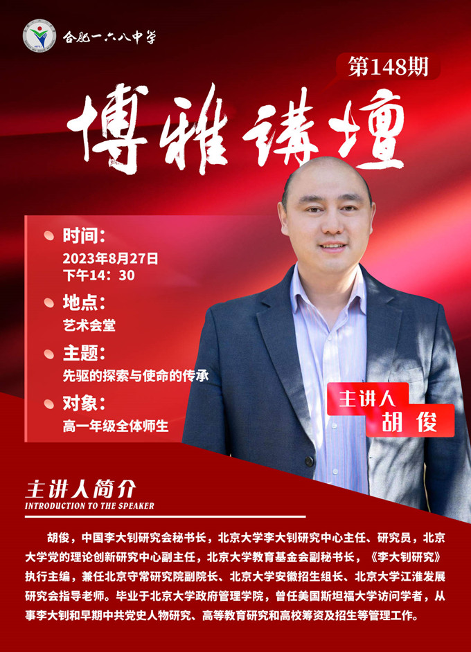 QQ图片20230827213554.jpg