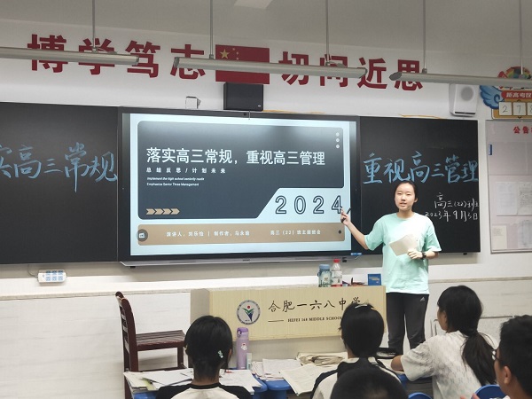 QQ图片20230904091634.jpg