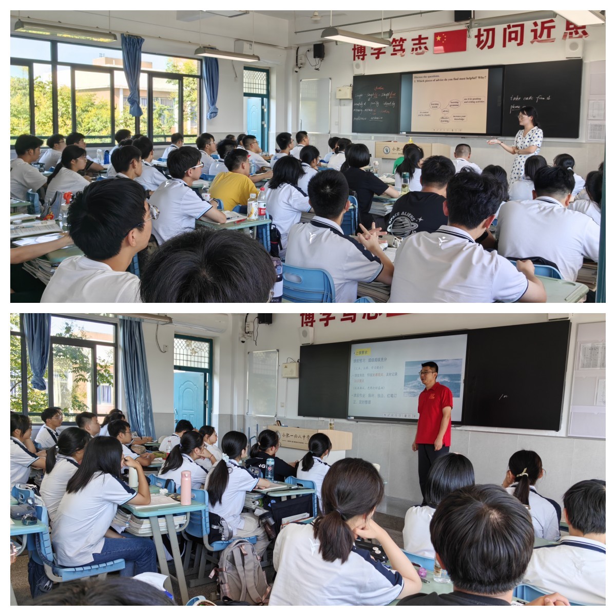 第二节课.jpg 第二节课.jpg