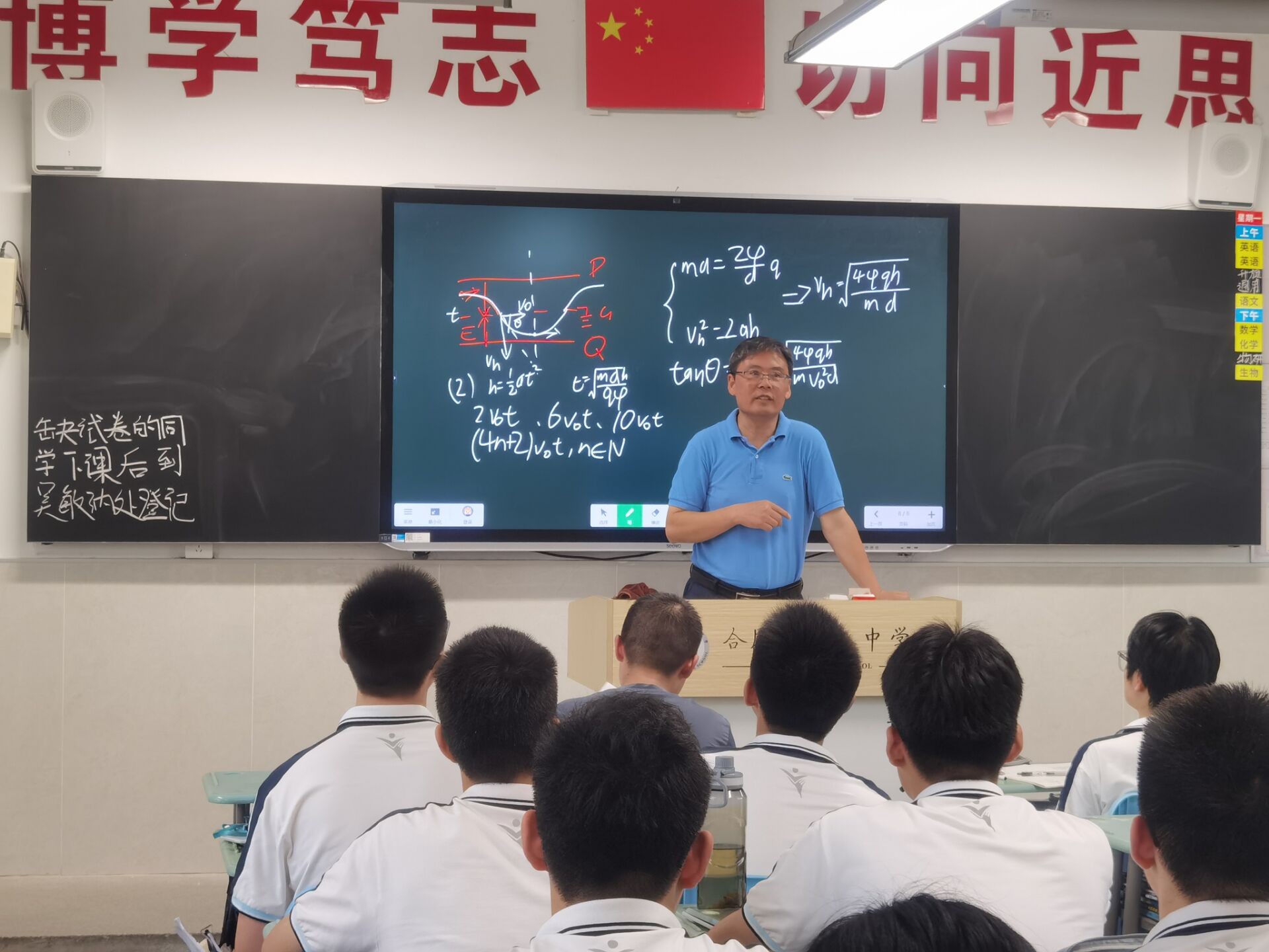 吴菊文校长讲话 (2).jpg