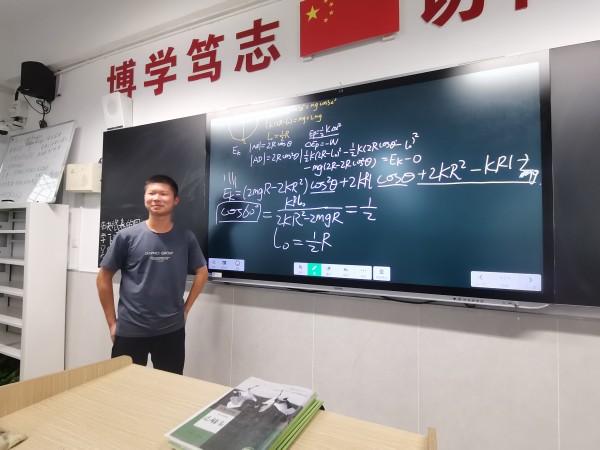 方念平同学分享.jpg