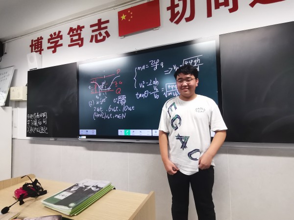 李越同学分享.jpg