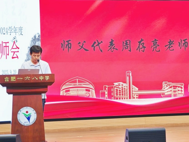 周存亮.jpg 周存亮.jpg