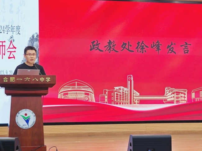 徐峰.jpg 徐峰.jpg