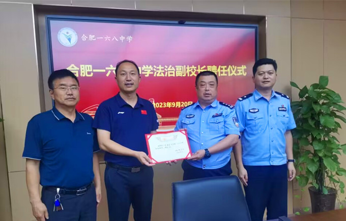 QQ图片20230921153916.jpg