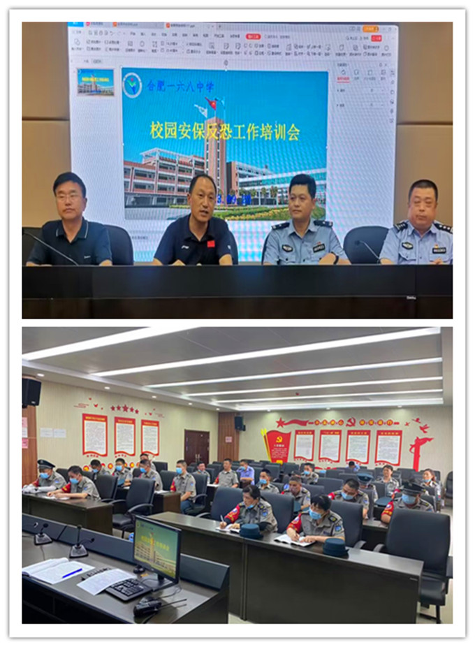 QQ图片20230921153928_副本.jpg
