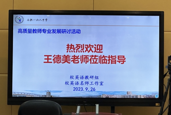 研讨会会标_副本.jpg